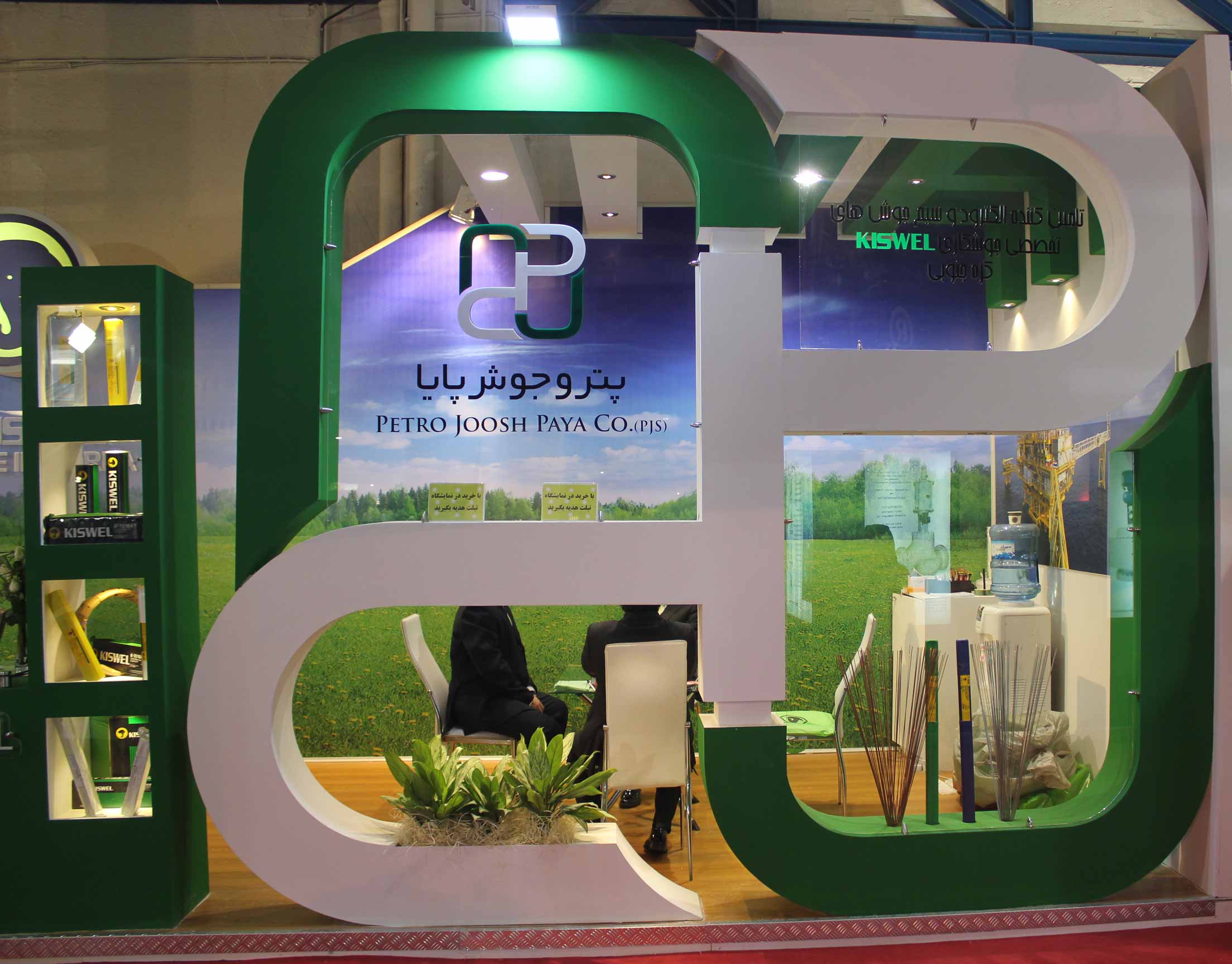 طراحی غرفه نمایشگاهی پترو جوش
