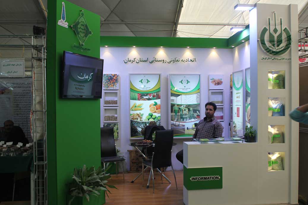 طراحی غرفه نمایشگاهی اتحادیه روستایی